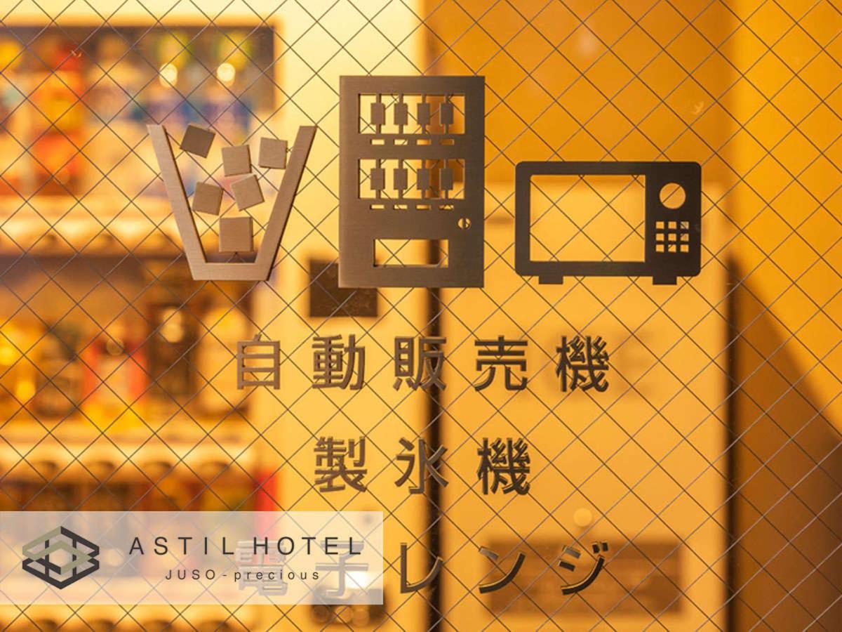 Astil Hotel Juso Precious Oszaka Kültér fotó